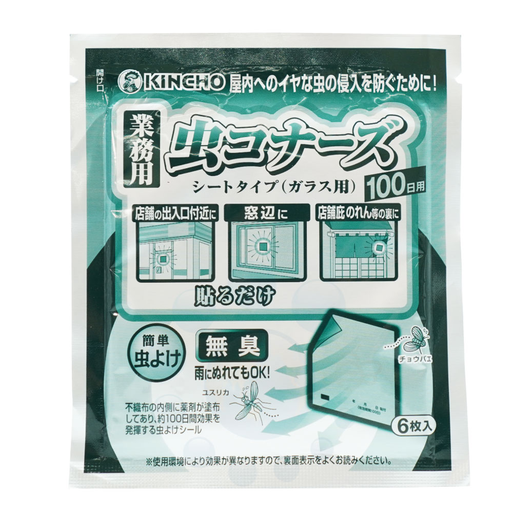 金鳥 課業使いみちはい芽コナーズシートタイプ 瑠璃用 100日用 6枚出だし ねんねこポス相応う 北海道 沖縄 離島配達不可 Gruposigaservicos Com Br