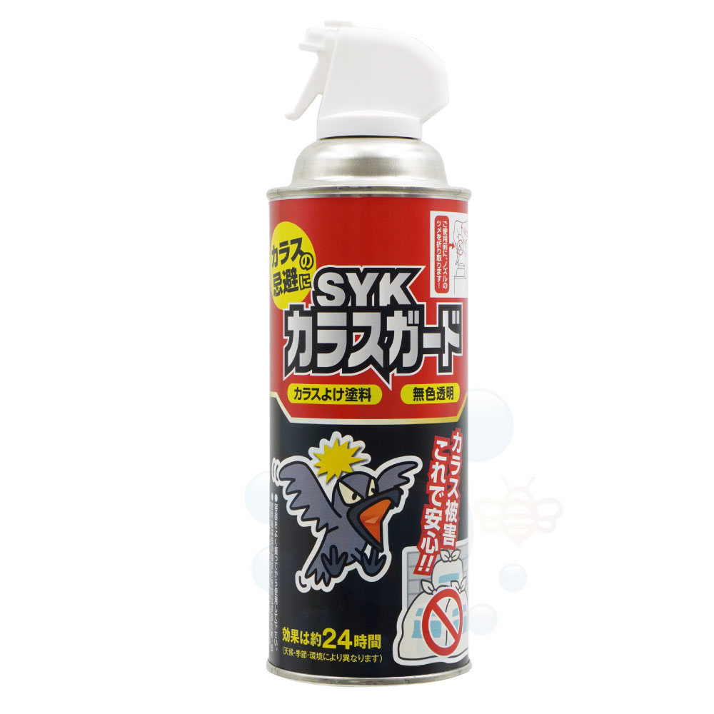 SALE開催中 SYK リトルスメル 20kg S2598 copycatguate.com