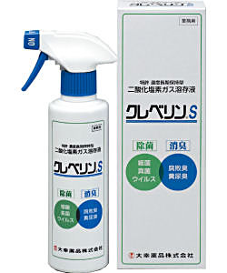 楽天市場 大幸薬品クレベリンスプレー クレベリンs 300ml カビを除菌 北海道 沖縄 離島配送不可 快適クラブ 楽天市場店