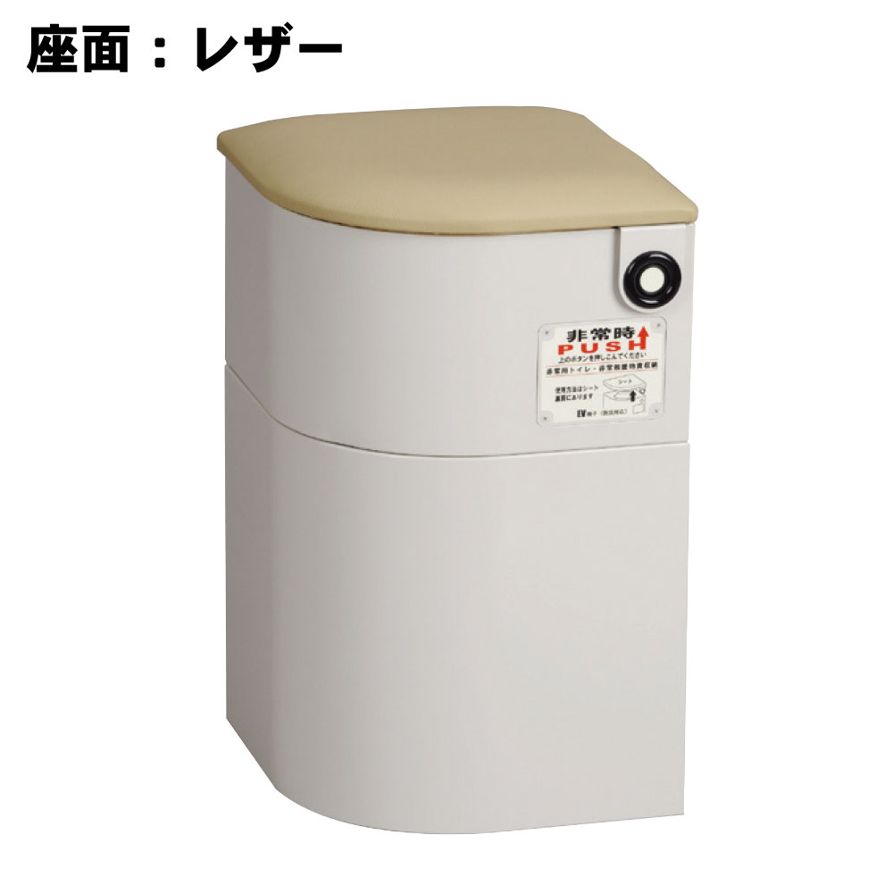 停電時昇降機の閉じ込め打つ手 EV押し込み女性議長 ベージュ 座面なめし革印字機 アパルトマン 営利主義創立 介護創立