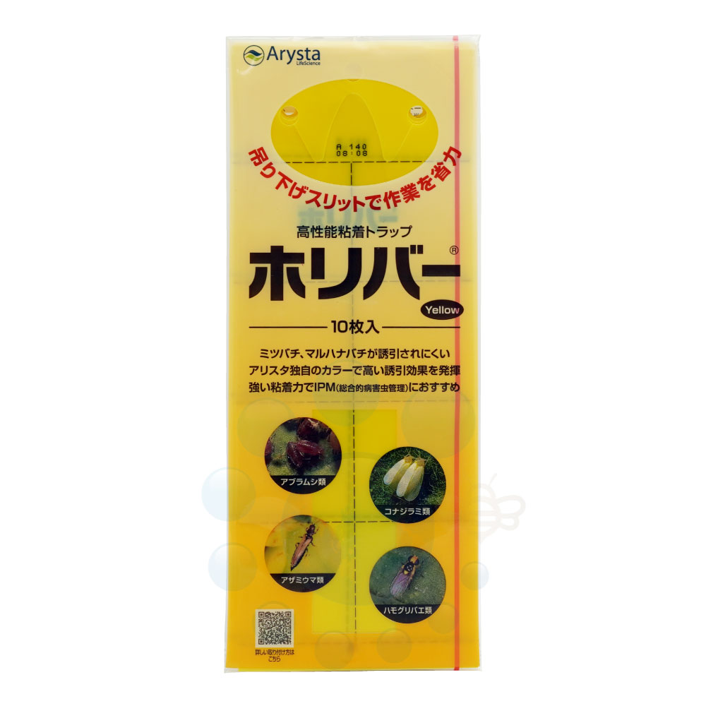 楽天市場 ネコポス対応 送料275円 6枚まで 高性能粘着トラップ ホリバー イエロー 10枚入 ビニールハウス内のコバエ類やコナジラミ類などを黄色で引きつける 粘着式捕虫板 北海道 沖縄 離島配送不可 快適クラブ 楽天市場店