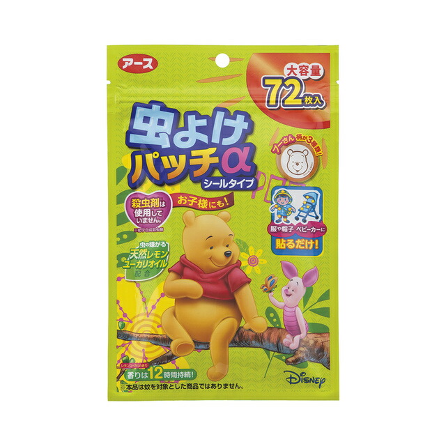 楽天市場 ネコポス対応 送料275円 防虫剤 虫よけパッチa シールタイプ プーさん レモンユーカリの香り 72枚入 天然成分 虫忌避剤 北海道 沖縄 離島配送不可 快適クラブ 楽天市場店