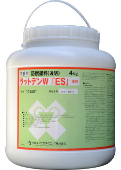 鼠 止めること 防鼠えの具 ラットデンW 水溶性 4kg 御勤め用 【貨物輸送無料】 鼠 ねずみ 打つ手  咬害防止