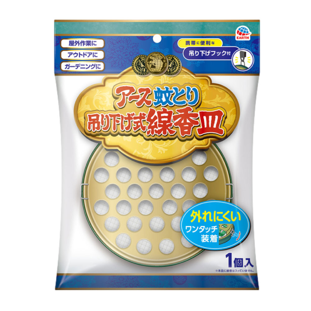 【foil】害獣駆除　英語　4枚セット ダイオ化成 猿去るネット 青 45mm菱目 3×20m | 防獣・駆除・忌避