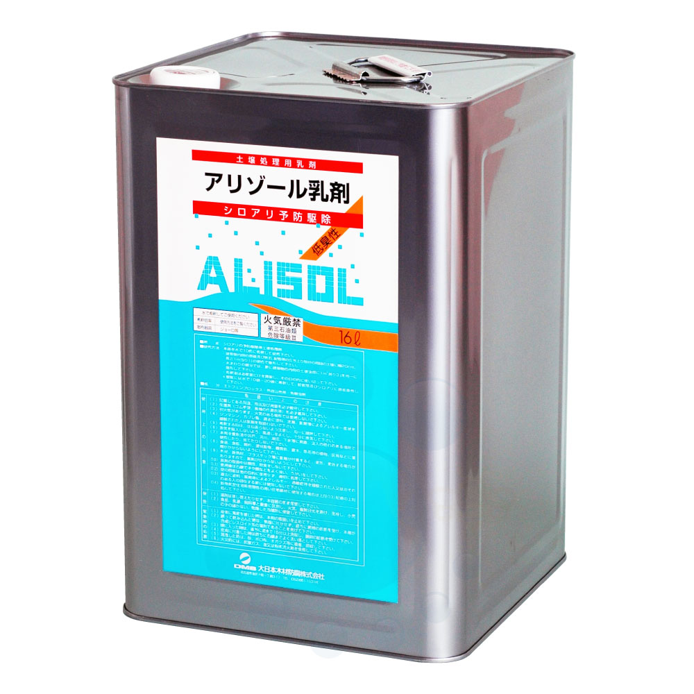 楽天市場】シロアリ対策 アリゾール乳剤 16L 土壌用 防蟻処理剤 低臭性
