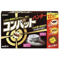 楽天市場 クロゴキブリ チャバネゴキブリ駆除 コンバット ハンター 12個入 防除用医薬部外品 毒餌剤 ベイト剤 北海道 沖縄 離島配送不可 快適クラブ 楽天市場店