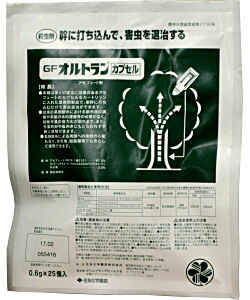 楽天市場 毛虫 アメリカシロヒトリ駆除 Gfオルトランカプセル 0 6g 25個入 樹幹注入剤 送料無料 北海道 沖縄 離島配送不可 快適クラブ 楽天市場店