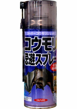 kaitekiclub rakutenichibastore settled in