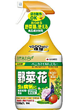 楽天市場 ベニカマイルドスプレー 1000ml アブラムシ類 コナジラミ類 ハダニ類 うどんこ病対策 北海道 沖縄 離島配送不可 快適クラブ 楽天市場店