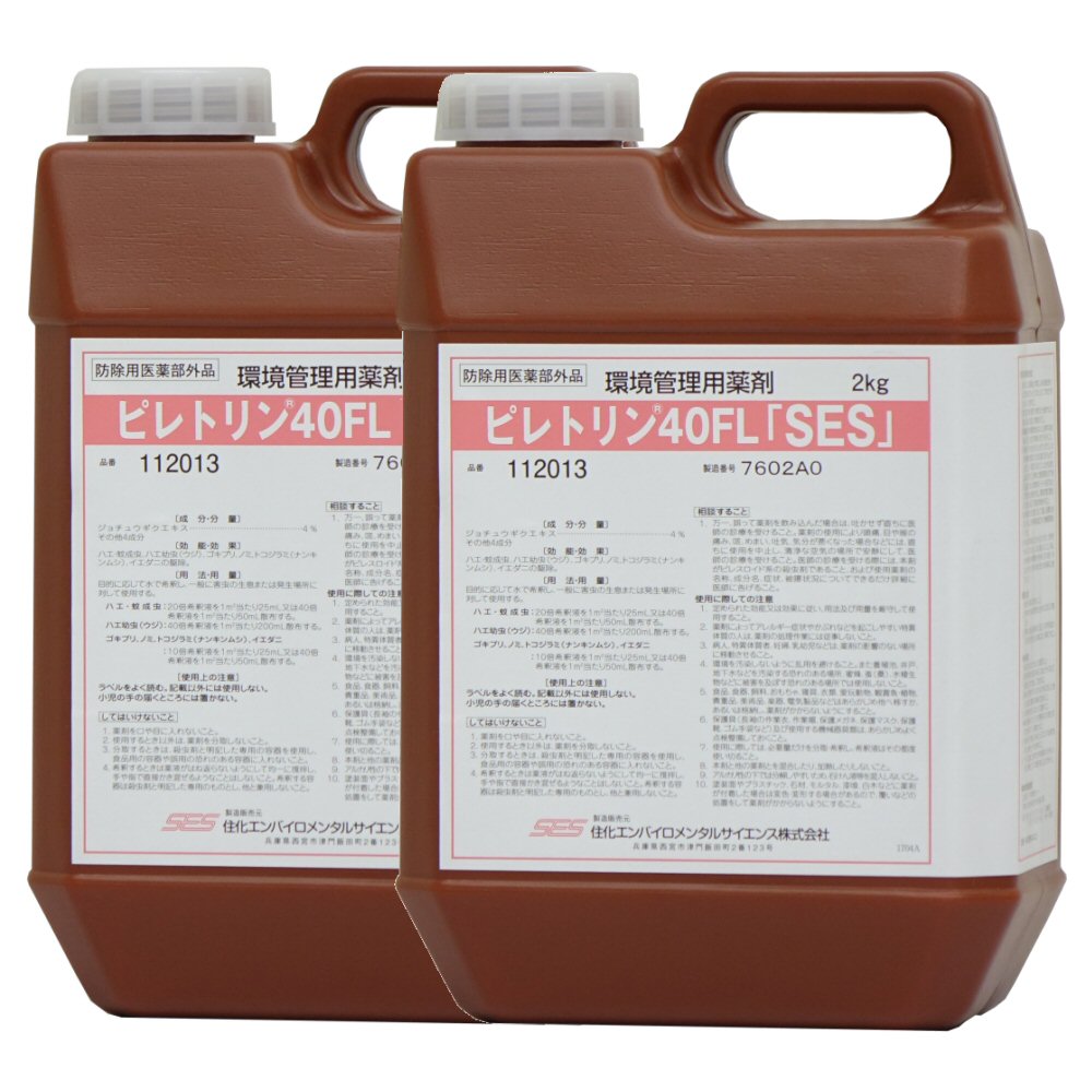 ゴキブリ トコジラミ駆除 ピレトリン40FL 2kg×2本 【防除用医薬部外品】 蚊 ハエ ノミ コバエ【送料無料】