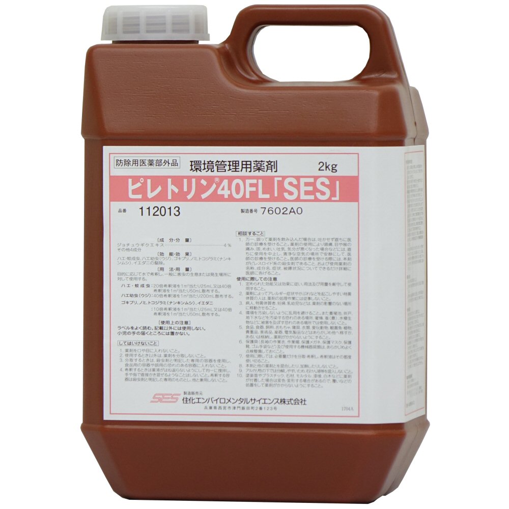 市場 １５個セット ダニフマキラー フマキラー ×１５個セット 300mL 正規品 １ケース分