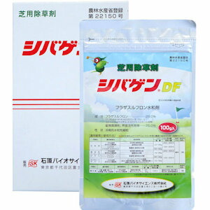 対策 西洋芝 芝生 雑草 ゴルフ場 お買い得 送料無料 芝生 スズメバチ対策 日本芝 ゴルフ場 快適クラブ バミューダグラス お買い得3袋セット ヒメクグ スズメノヒエ 店 シバゲンdf ドライフロアブル 100g 3袋セット 芝生用除草剤 専用計量スプーン付き ハマスゲ