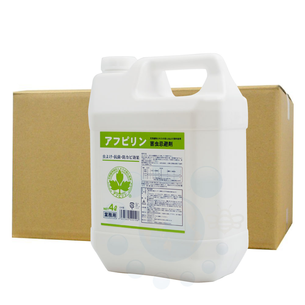 カメムシ コクゾウムシ 避けること アフピリン 4L×4本 お役目用 シバンムシ チャタテムシ 抗菌 防菌類 【貨物輸送無料】