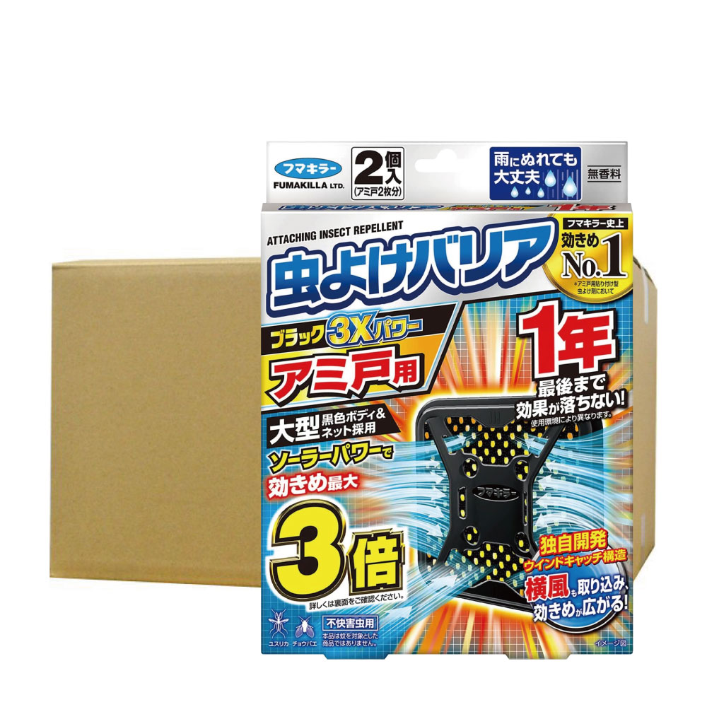 網戸用 虫よけバリアブラック 3Xパワー 1年 2個入&times;24個 ユスリカ チョウバエ 忌避 フマキラー｜快適クラブ 店