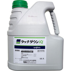 除草剤 タッチダウンIQ 5L 農薬 根まで枯れる除草剤 非選択性茎葉処理除草剤