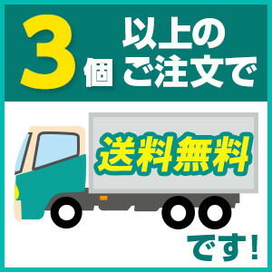 楽天市場 タカラダニ駆除 バイキクゾール 450ml 待ち伏せ専用スプレー カメムシ退治 北海道 沖縄 離島配送不可 快適クラブ 楽天市場店