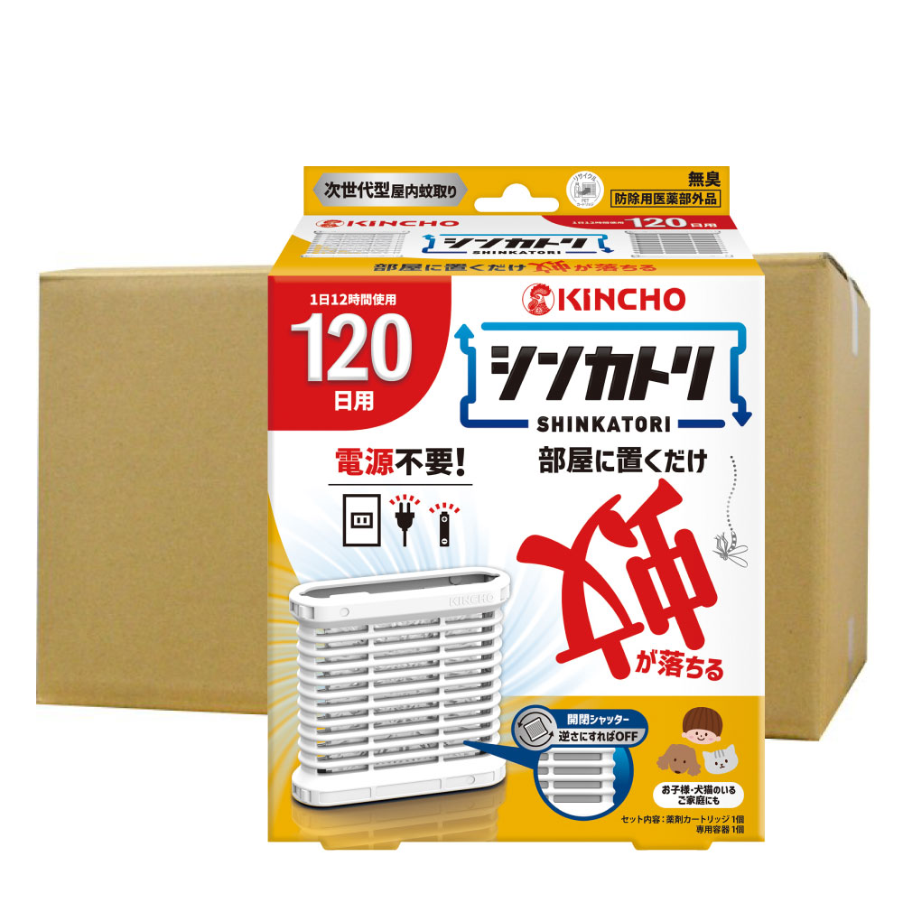 蚊駆除 シンカトリ 120日 無臭 セット&times;16個 【防除用医薬部外品】 電源不要 KINCHO｜快適クラブ 店