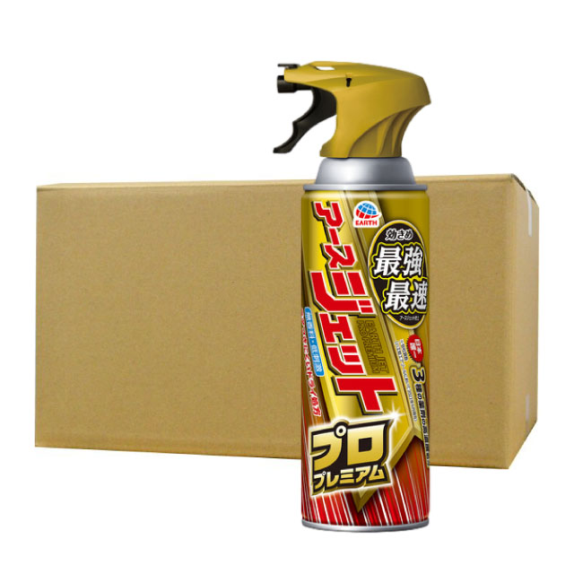 蚊蝿追い出し 地びたジェット機 労働者階級割り増し金 450ml×20本 【防除用治療法部外品】