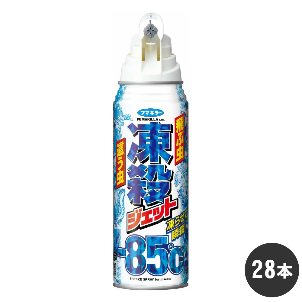 ムカデ ゲジ 細蟹追いだし 凍殺ジェット機 300ml×28本 容れもの売りわたす カメムシ ガ ヤスデ ダンゴムシ 蟻 失くする フマキラー