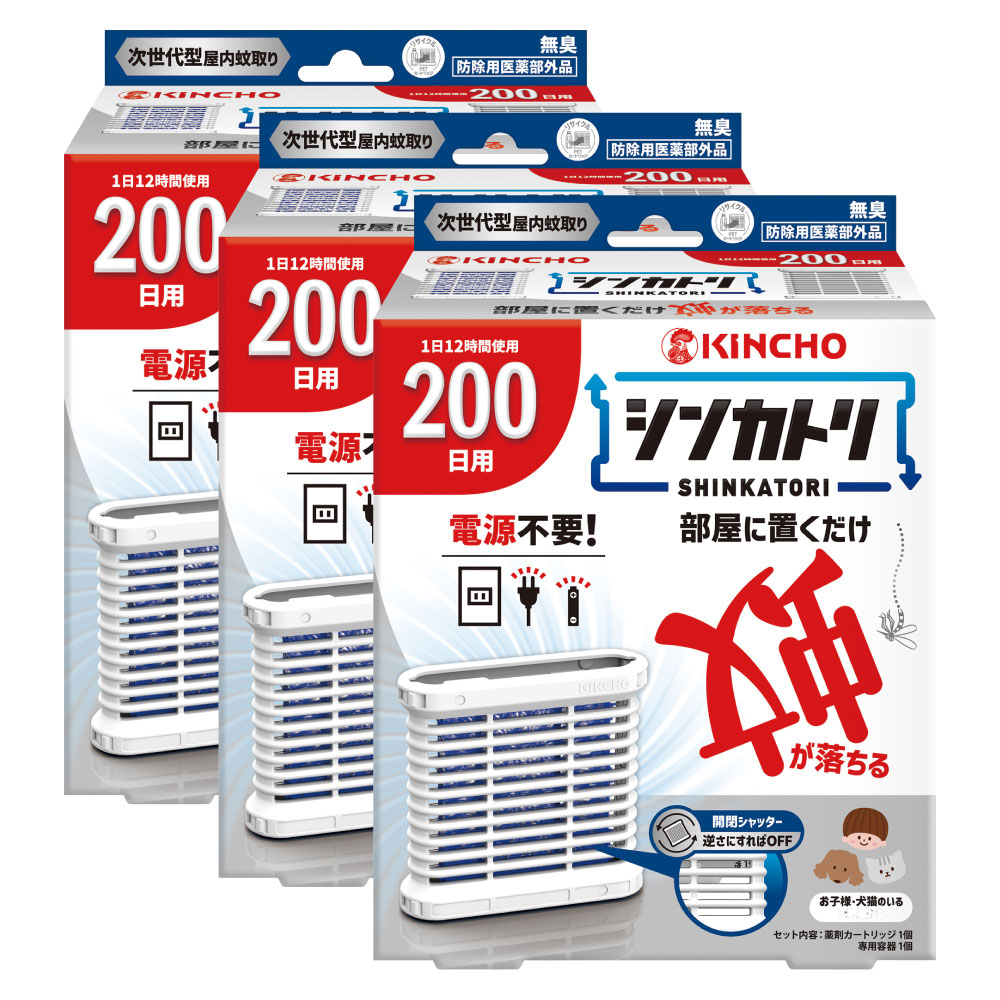 楽天市場】金鳥 シンカトリ 200日 無臭 セット×3個 【防除用医薬