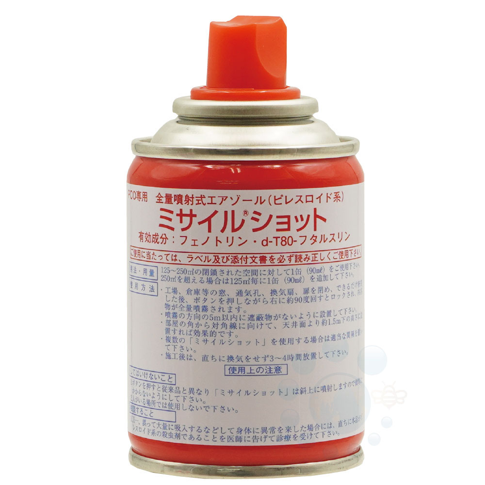 楽天市場 工場 倉庫 害虫対策 ミサイルショット 90ml ユスリカ チョウバエ コバエ駆除 全量噴射 殺虫スプレー 北海道 沖縄 離島配送不可 快適クラブ 楽天市場店