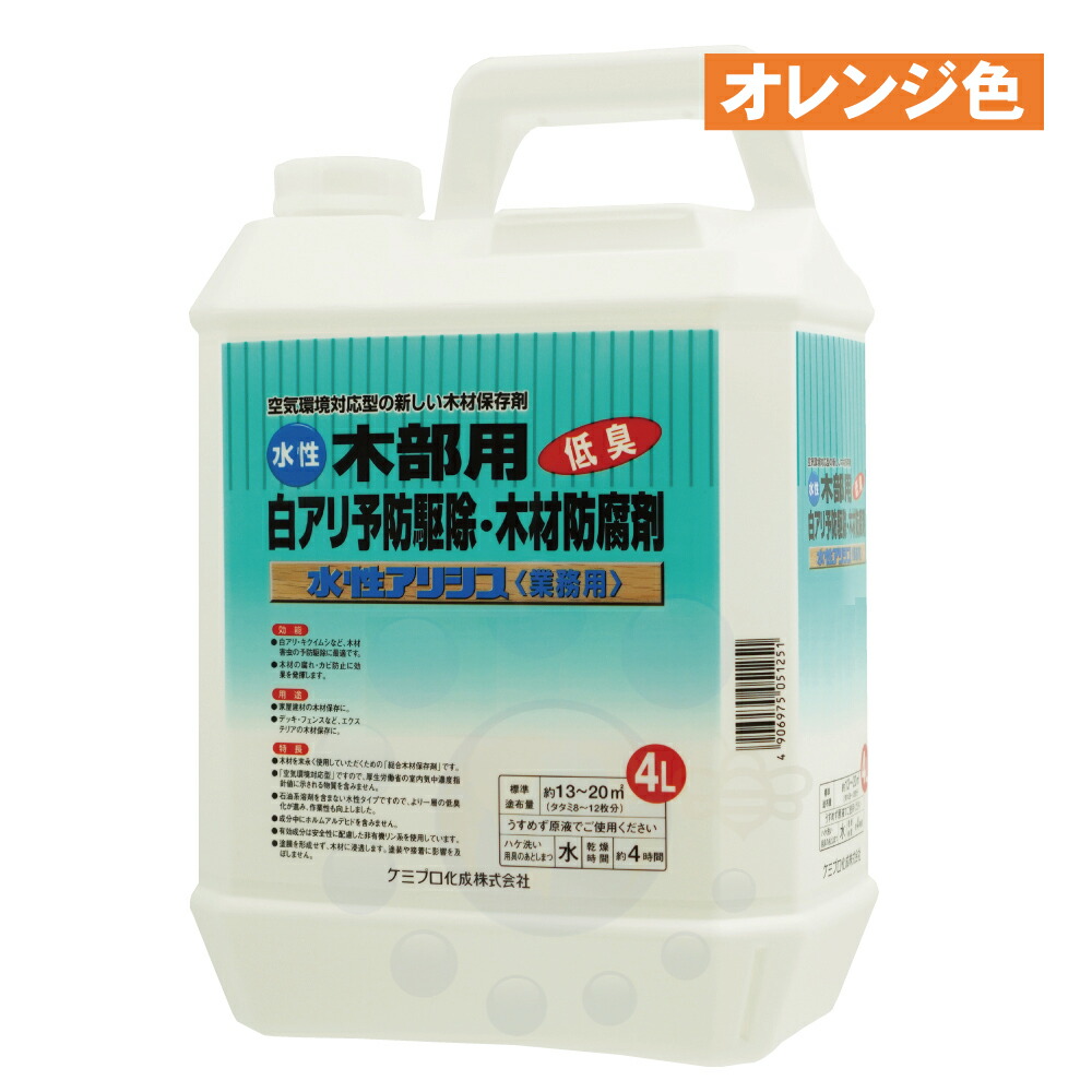 ムカデ駆除 不快害虫用 水性シフルトリン乳剤 1l ムカデ 蜂 蟻対策 金鳥 タカラダニ カメムシ 対策 通販 不快害虫用 水性シフルトリン乳剤 1l 4本 金鳥 殺虫剤 タカラダニ カメムシ 対策 Tecnomallas Com Ar