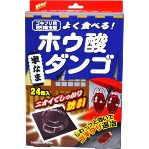 楽天市場 ゴキブリ駆除 ｗトラップホウ酸ダンゴ24個入り 防除用医薬部外品 ゴキブリ誘引毒餌剤 チャバネゴキブリ クロゴキブリ 北海道 沖縄 離島配送不可 快適クラブ 楽天市場店