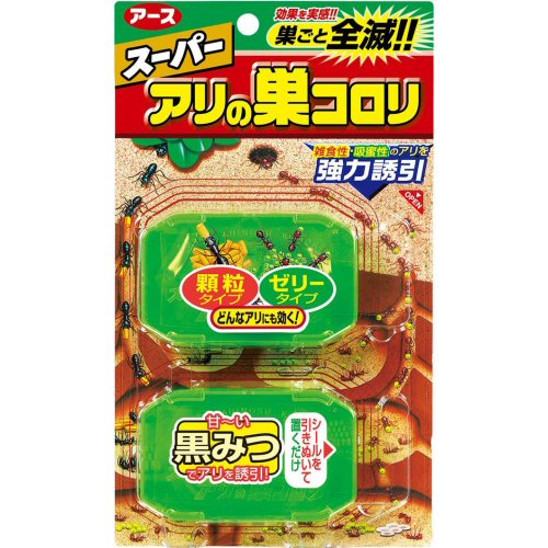 【楽天市場】ヒアリ対策 スーパーアリの巣コロリ 2個入 アリの巣駆除 蟻退治 巣ごと全滅：快適クラブ 楽天市場店