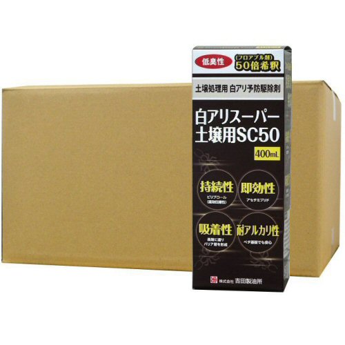 商品名 白アリスーパー土壌用sc50 容量 400ml 3本 有効成分 ピリプロール アセタミプリド 剤形 淡褐色粘稠懸濁液 希釈倍率 50倍 毒劇法 非該当 適用 日本しろあり対策協会認定薬剤 第3528号 日本木材保存協会認定薬剤 A 4267 販売元 株式会社吉田製油所