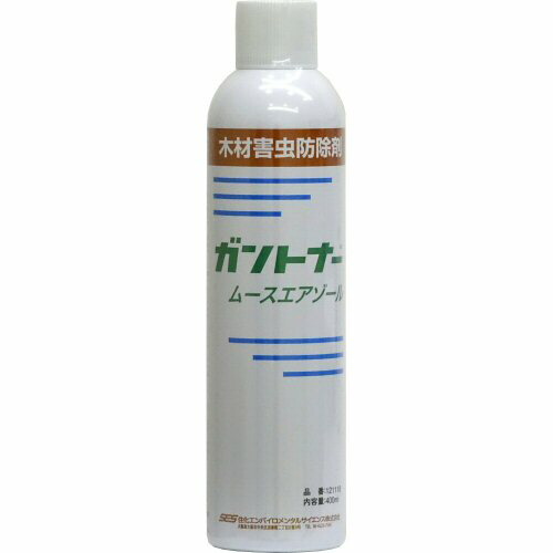 シロアリ駆除剤 ガントナー ムースエアゾール400ml【送料無料】 シロアリ駆除用スプレー 白蟻 白あり 駆除 防除 予防 木材 泡 薬剤 アメリカカンザイシロアリ ヤマトシロアリ イエシロアリ ヒラタキクイムシ シバンムシ カミキリムシ類 木材害虫