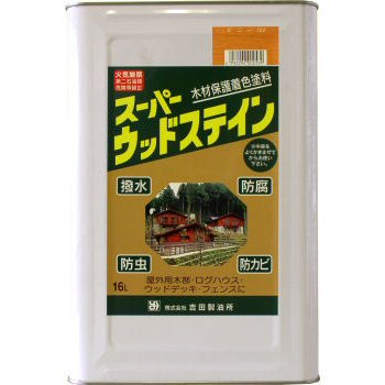 屋外用木材保護塗料 スーパーウッドステイン ブラック 16L 【送料無料】|快適クラブ 店