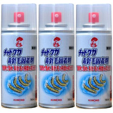 楽天市場 チャドクガ 駆除 防除剤 チャドクガ毒針毛固着剤 180ml 3本 毛虫 退治 飛散防止 北海道 沖縄 離島配送不可 快適クラブ 楽天市場店