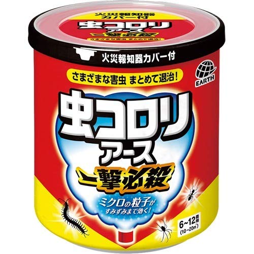 楽天市場】虫コロリ一撃必殺 10g（6～12畳用）ヤスデ ダンゴムシ 