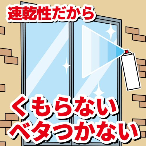 楽天市場 ユスリカ カメムシ コバエ駆除 虫コナーズ スプレータイプ ガラス用 450ml 3本 窓の虫対策 殺虫剤 北海道 沖縄 離島配送不可 快適クラブ 楽天市場店