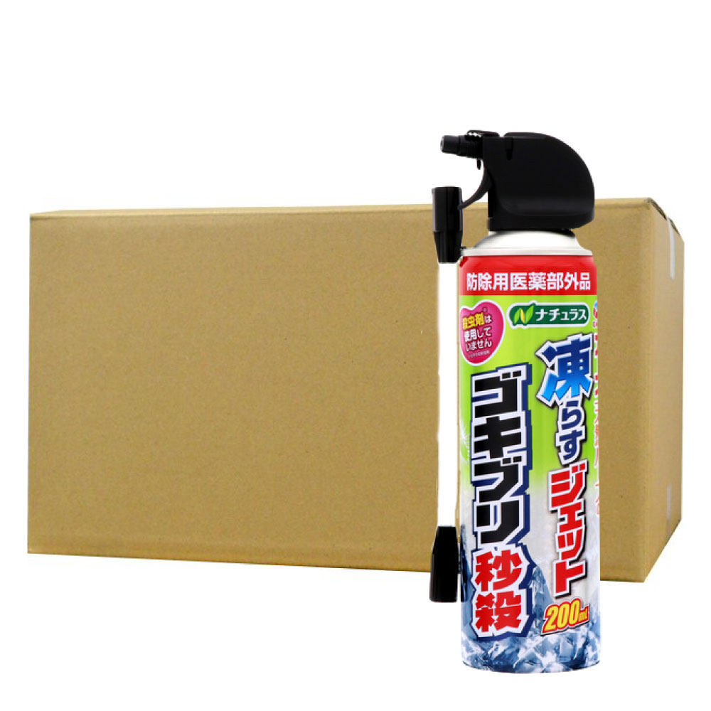 ゴキブリ駆除 ナチュラス 凍らすジェットゴキブリ秒殺 200ml×20本 【防除用医薬部外品】 ロングノズル