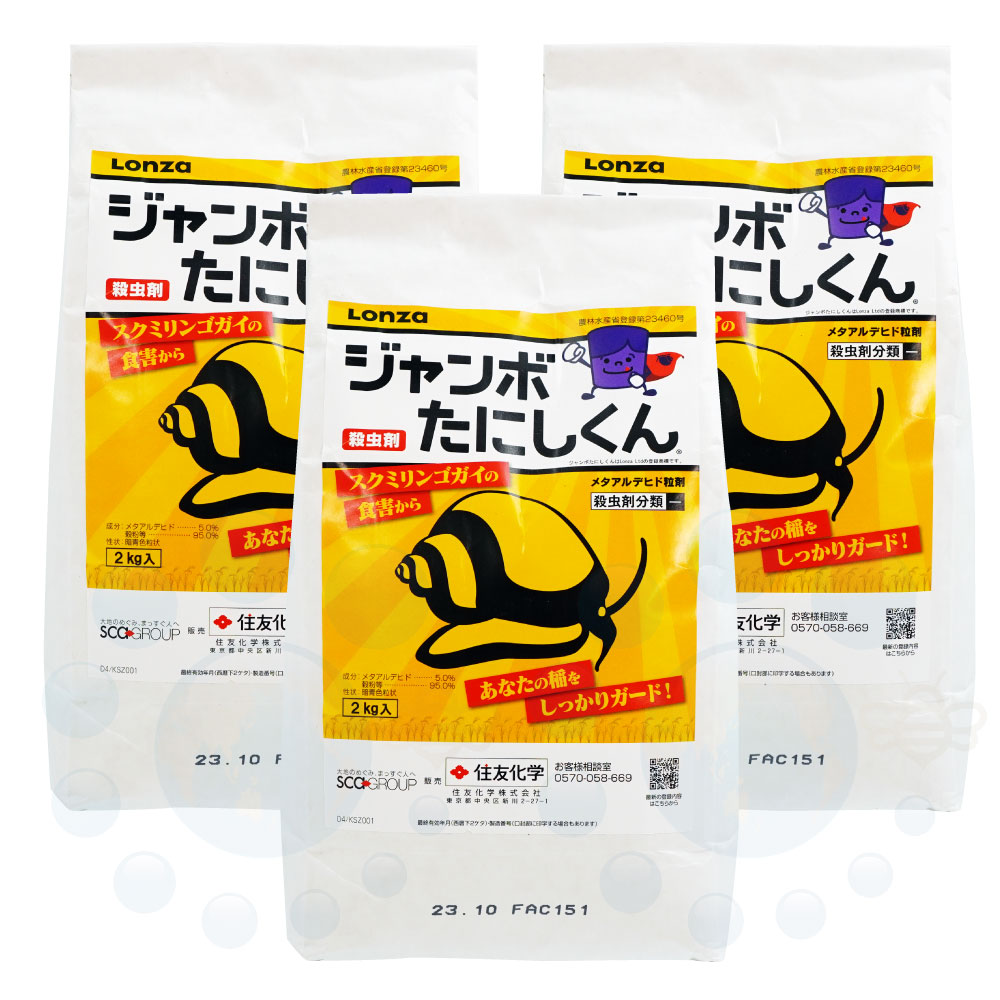 ジャンボタニシ防除剤 ジャンボたにしくん 2kg 3袋 農薬 水稲用 殺虫剤 メタアルデヒド粒剤 稲 食害防止 被害 北海道 沖縄 離島配送不可 Srmdelhi Org