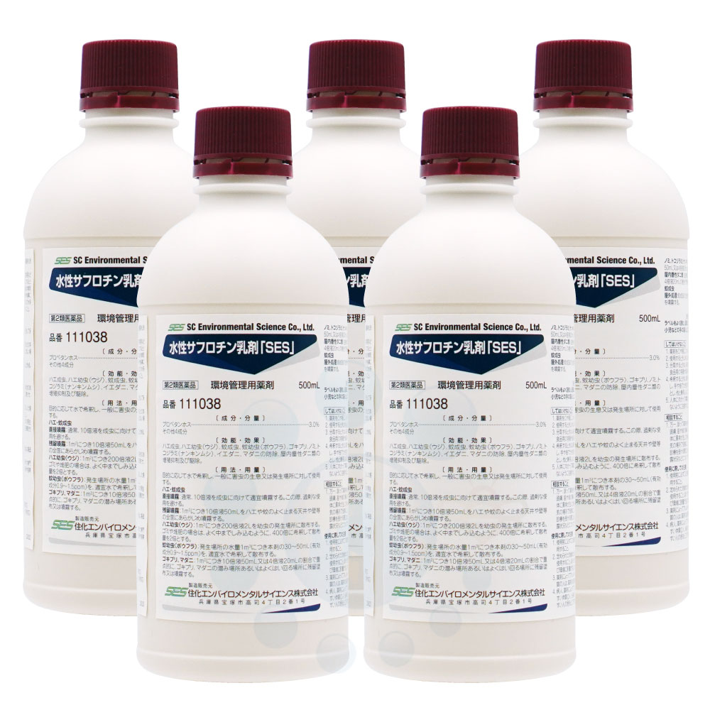 【第2類飲み薬】 トコジラミ あぶら虫根絶やし 水溶性サフロチン乳濁液 「SES」 500ml×5本 蚊 蝿 蛆虫 孑孑打つ手 (害虫根絶やしトレーダー用)  住化エンバイロメンタルサイエンス 医薬品-医薬品・医薬部外品-虫除け・虫さされ薬・殺虫剤