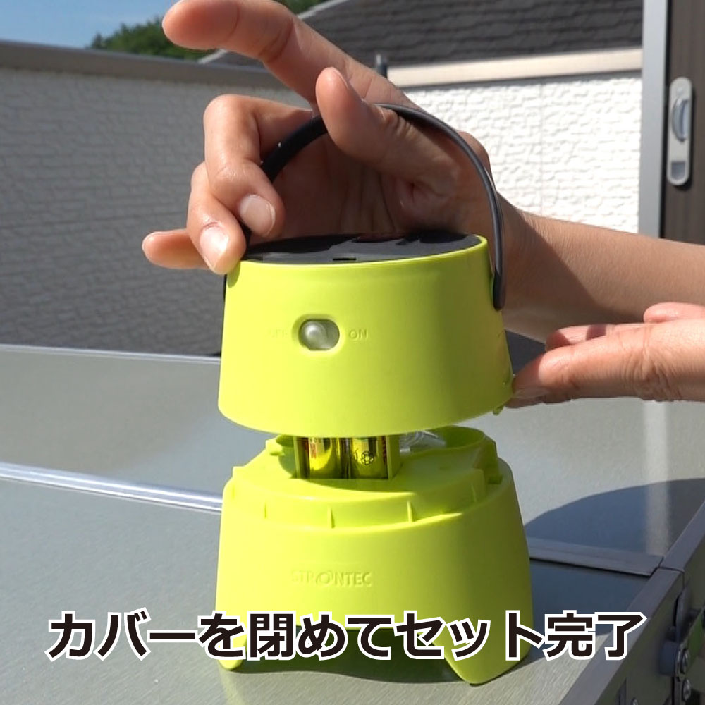 セール特価 グランピング 医薬品 医薬部外品 バーベキュー 野外の蚊対策電池式大型蚊除け お買い得ケース購入送料無料 店 医薬品 コンタクト 介護 北海道 沖縄 離島配送不可 蚊取り線香 ベランダ 屋外 キャンプ時の蚊除け アウトドア Kakoiスターターパック 8 セール特価 グランピング 医薬品 医薬部外品 バーベキュー 野外の蚊対策電池式大型蚊除け お買い得ケース購入送料無料 店 医薬品 コンタクト 介護 北海道 沖縄 離島配送不可 蚊取り線香 ベランダ 屋外 キャンプ時の蚊除け アウトドア Kakoiスターターパック 8