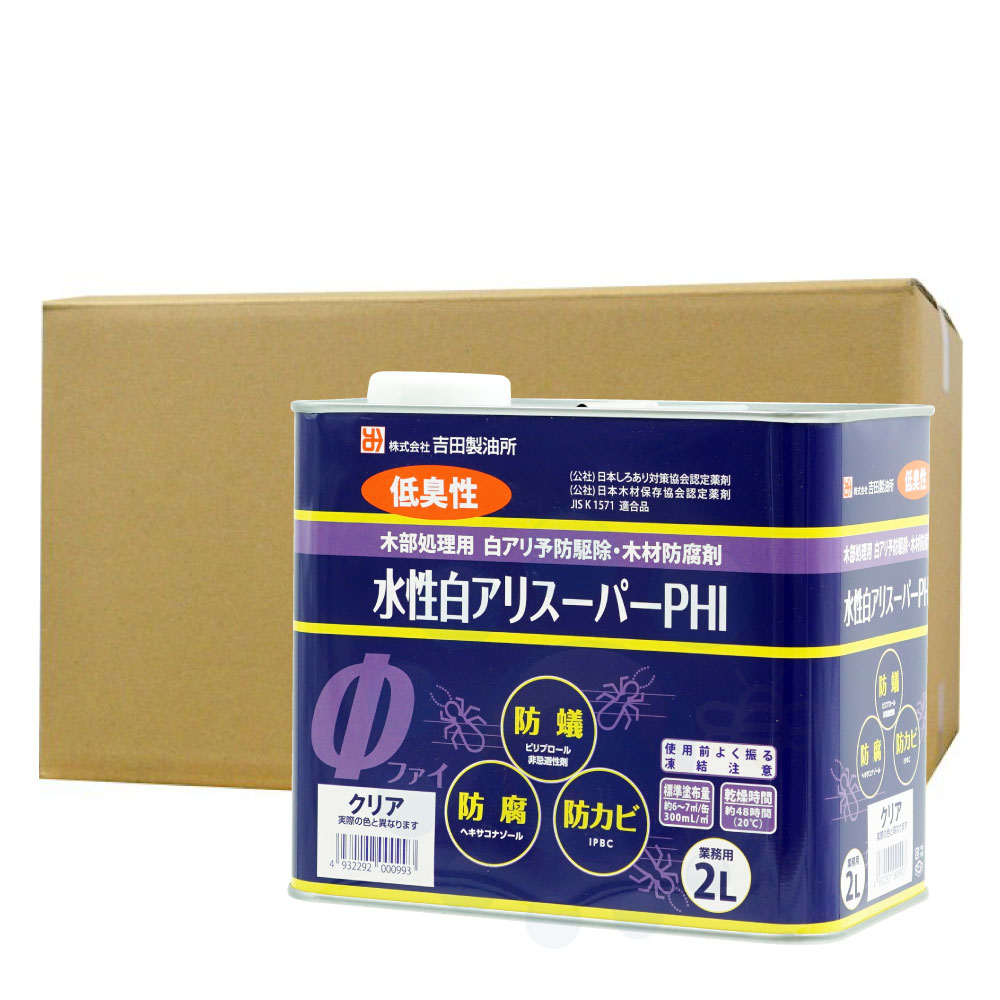 シロアリ根こそぎ 水溶性白蟻百貨店PHI 水割り済み 2L×3缶 読みやすい 低臭性 貯蔵剤