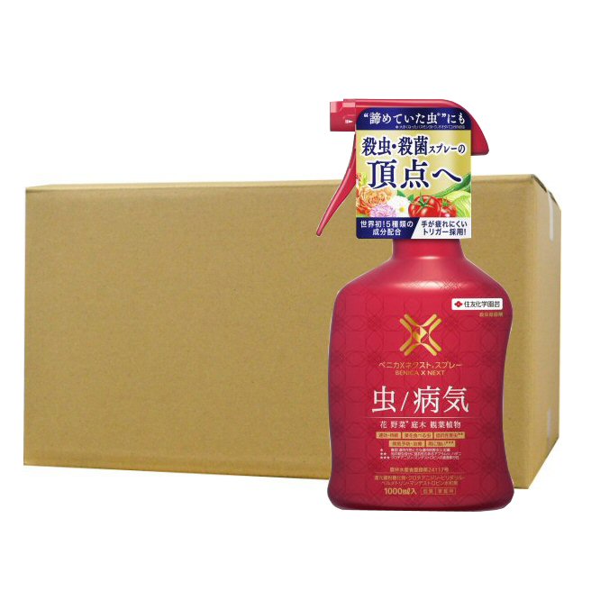 住友化学園芸 ベニカxネクストスプレー 観葉 1000ml 15本 草花 観葉 殺虫 殺虫剤 花木 庭木 野菜 害虫 アブラムシ ハダニ 殺虫 殺菌 北海道 沖縄 離島配送不可 快適クラブ 店世界初 5種類の成分を配合した殺虫殺菌スプレー剤 住友化学園芸 ベニカxネクストスプレー 観葉 1000ml 15本 草花 観葉 殺虫 殺虫剤 花木 庭木 野菜 害虫 アブラムシ ハダニ 殺虫 殺菌 北海道 沖縄 離島配送不可 快適クラブ 店世界初 5種類の成分を配合した殺虫殺菌スプレー剤