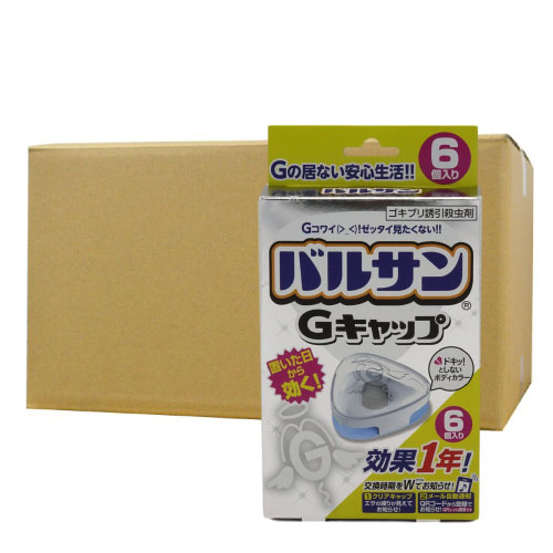 虫除け 虫さされ薬 殺虫剤 当社の バルサン ゴキブリ駆除 ｇキャップ6個入 40個 北海道 沖縄 離島配送不可 洗面所 トイレ 防除用医薬部外品 キッチン