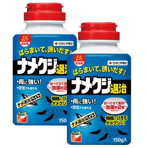 楽天市場 住友化学園芸 ナメ退治ベイト 150g 2本 ナメクジ カタツムリ 不快害虫 殺虫剤 庭 床下 北海道 沖縄 離島配送不可 快適クラブ 楽天市場店