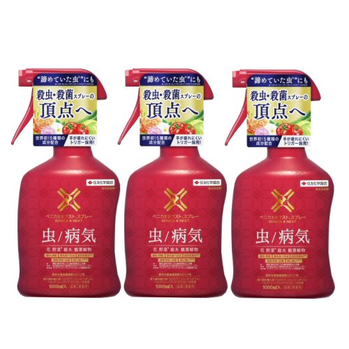 楽天市場 住友化学園芸 ベニカｘネクストスプレー 1000ml 3本 草花 観葉 花木 庭木 野菜 害虫 アブラムシ ハダニ 殺虫 殺菌 北海道 沖縄 離島配送不可 快適クラブ 楽天市場店