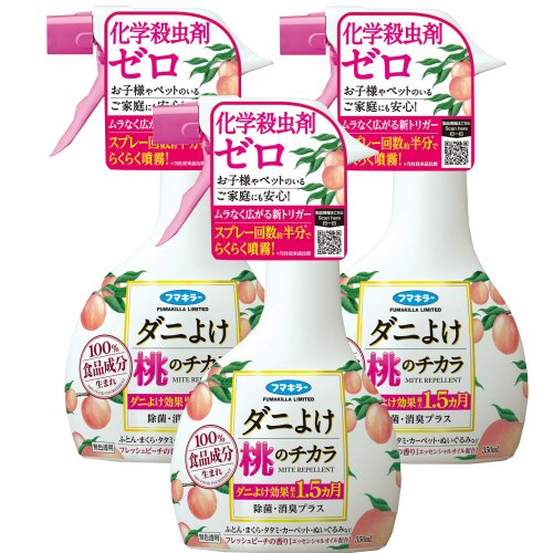 楽天市場 ダニよけ桃のチカラ 350ml ３本 屋内塵性ダニ 駆除 予防 スプレー 食品成分 北海道 沖縄 離島配送不可 快適クラブ 楽天市場店