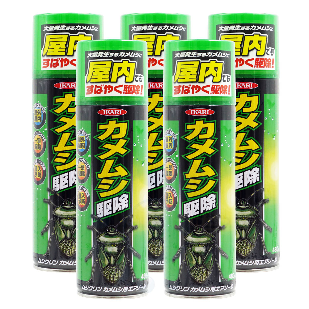 カメムシ駆除 ムシクリン カメムシ用エアゾール 480ml×5本