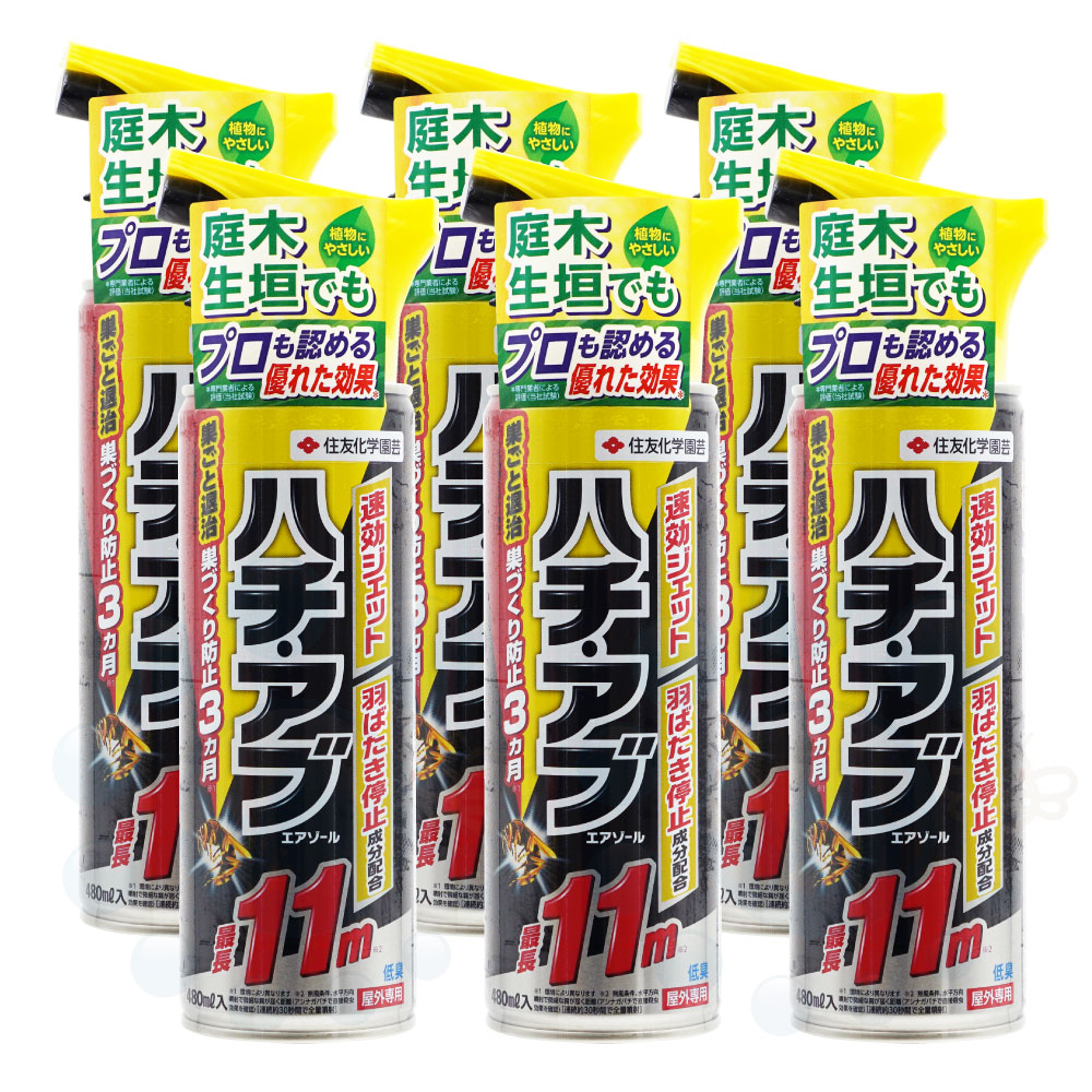 楽天市場】住友化学園芸 スズメバチエアゾール 480ml×6本 蜂防除 スプレー【北海道・沖縄・離島配送不可】 : 快適クラブ 楽天市場店