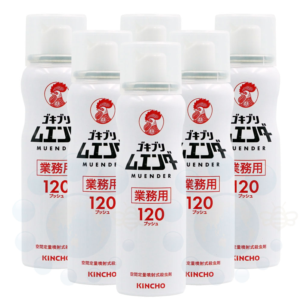 ゴキブリ駆除 業務用 ゴキブリムエンダー 120プッシュ 52ml&times;6本 【防除用医薬部外品】 ハエ成虫 蚊成虫 トコジラミ ナンキンムシ 殺虫剤｜快適クラブ 店