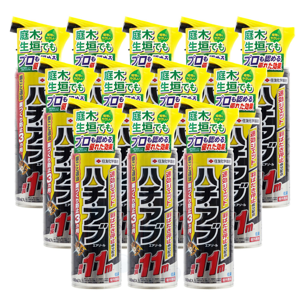 住友化学園芸 ハチ アブエアゾール 480ml×3本 蜂防除 スプレー