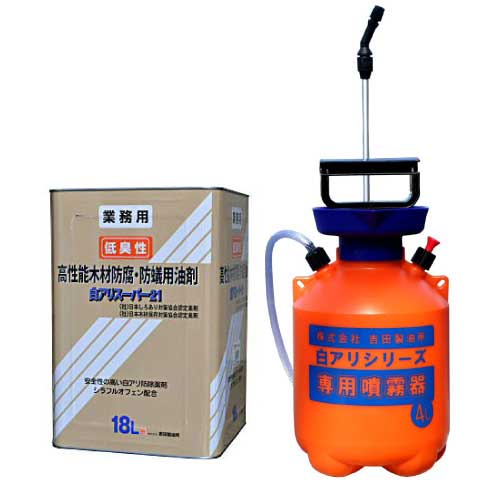 シロアリ根こそぎ 白蟻百貨店21 低臭性 18L オレンジ色染めつける＋4L専用噴霧器仕掛ける 貯蔵剤