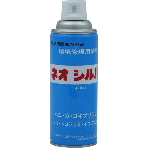 ハエ 蚊 ゴキブリ駆除 ネオシルバー 420ml【防除用医薬部外品】ノミ ダニ トコジラミ対策｜快適クラブ 店